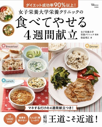 ڽ/ұرܥ˥åο٤Ƥ䤻4ָΩ[9784299070395]