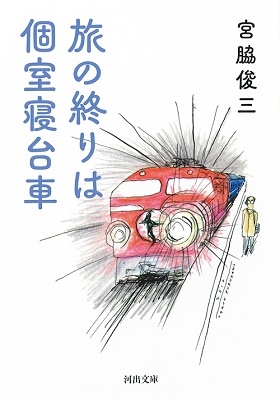 dショッピング | 『台車』で絞り込んだ新着順の通販できる商品一覧