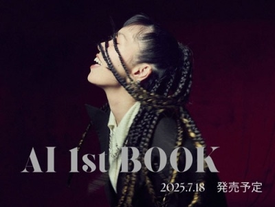 AI 1st BOOK『タイトル未定』