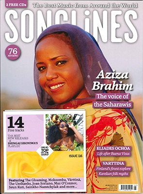 SONGLINES 2016年4月号 SONGLINES 2016年4月号