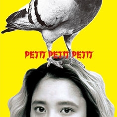 PETIT PETIT PETIT＜レコードの日対象商品＞