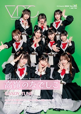 VDC Magazine 030 VDC Magazine 030