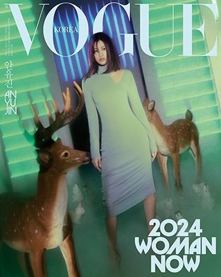VOGUE KOREA 2024年3月号<YUJIN (MAR_A)> VOGUE KOREA 2024年3月号<YUJIN (MAR_A)>
