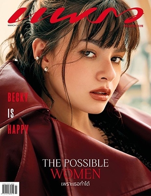 PRAEW 2025年3月号＜Becky＞