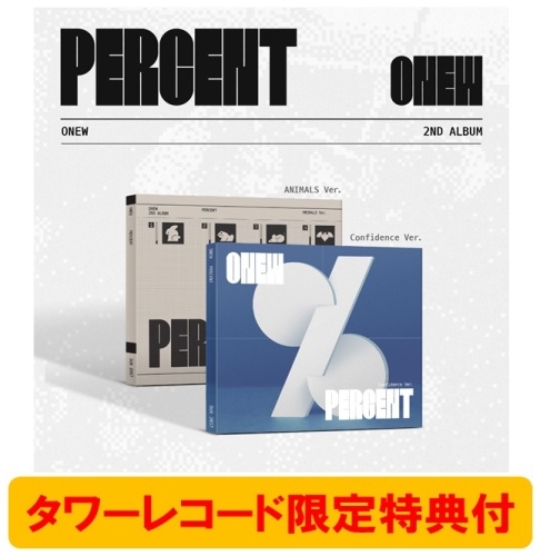 値下げ SHINee ONEW ソロコングッズまとめて SHINee ONEW コンサートグッズ 8点 まとめ売り - メルカリ
