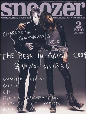 snoozer 2010年 10月号 Vol.81