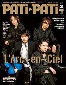 PATI PATI 2012年 6月号