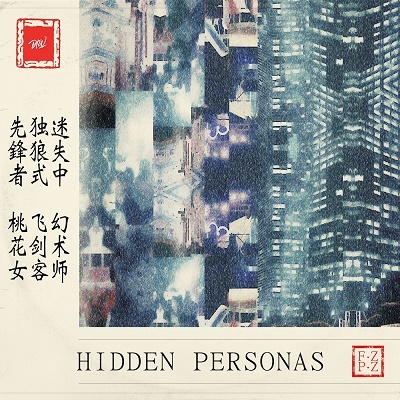 TOWER RECORDS ONLINE㤨FZPZ/Hidden Personas[DTW047LP]פβǤʤ3,490ߤˤʤޤ