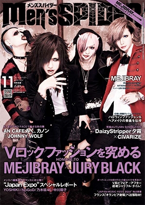 Men's SPIDER 2014年11月号
