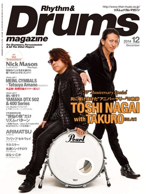 Rhythm & Drums magazine 2014年12月号