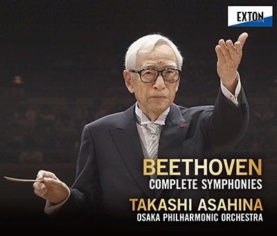 ベートーヴェン: 交響曲全集 (6回目) (1996-1997)＜タワーレコード限定＞