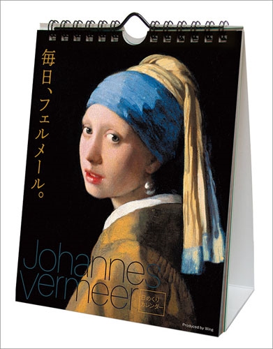 TOWER RECORDS ONLINE㤨Johannes Vermeer/ǯ ե᡼롣 /ɳ[CL26-0724]פβǤʤ1,320ߤˤʤޤ