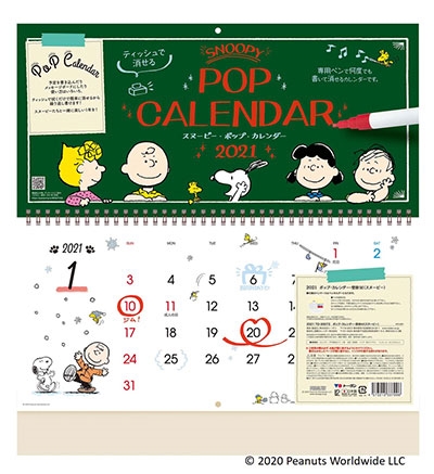 ポップ カレンダー 壁掛m スヌーピー カレンダー 21