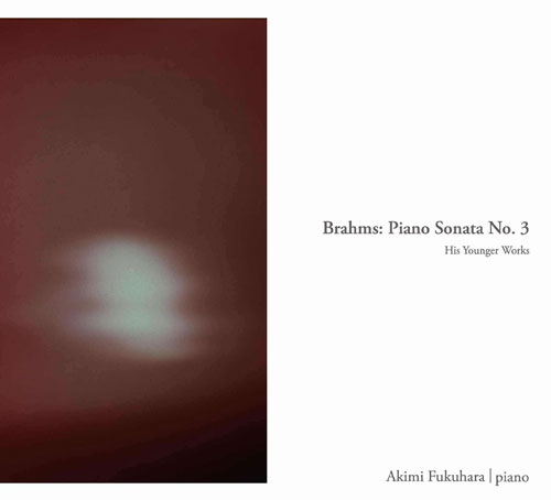 ブラームス: ピアノ・ソナタ第3番~若き作曲家の原点 ブラームス: ピアノ・ソナタ第3番~若き作曲家の原点