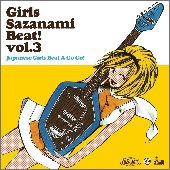 Girls Sazanami Beat! vol.3