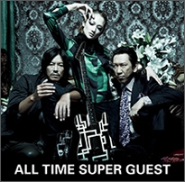 ALL TIME SUPER GUEST<通常盤> ALL TIME SUPER GUEST<通常盤>