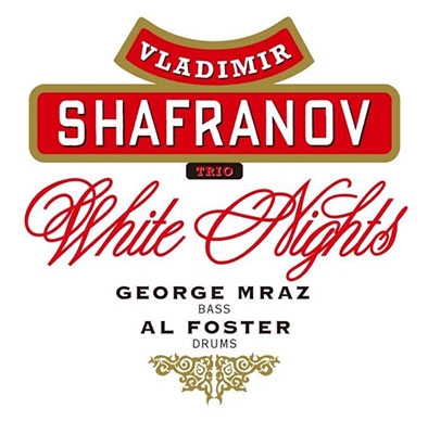 WHITE NIGHTS＜完全限定プレス盤＞