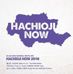 Pororoca/八王子NOW 2018