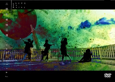 二周年単独公演「umbrella」