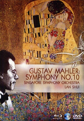 Mahler: Symphony No.10 (Carpenter Version); Chen Qigang: Wu Xing  (The Five Elements) - Suite for orchestra