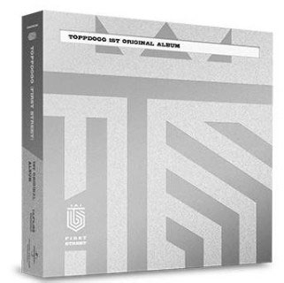 First Street: ToppDogg Vol.1 First Street: ToppDogg Vol.1