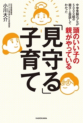 TOWER RECORDS ONLINE㤨־/ƬΤҤοƤäƤָ׻Ұ[9784046040596]פβǤʤ1,540ߤˤʤޤ