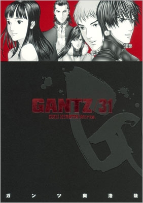 GANTZ-ガンツ- 31