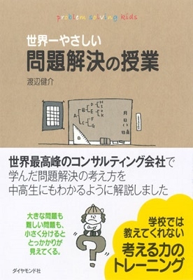 շ/䤵μ[9784478000496]