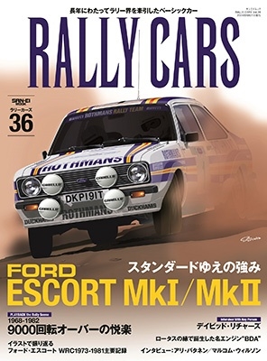 RALLY CARS Vol.36 ���󥨥���å�[9784779650796]