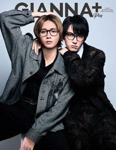 GIANNA Plus #08 cover 和田雅成&髙橋大翔