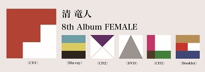 清竜人/FEMALE ［3CD+Blu-ray Disc+DVD］＜完全生産限定盤＞