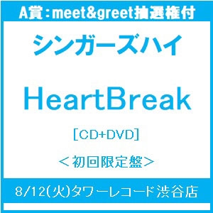 シンガーズハイ CD サイン 入り Love and Hate - メルカリ
