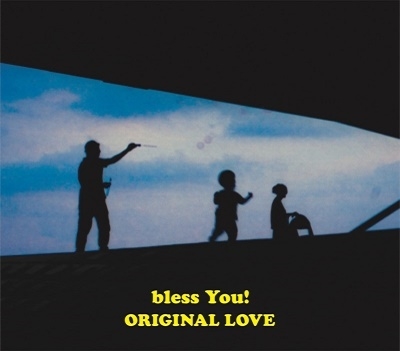 bless You!＜限定盤＞