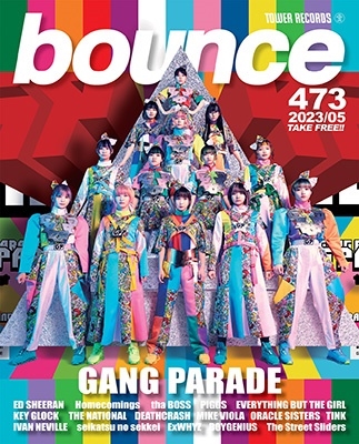 bounce 2023年5月号＜オンライン提供 (数量限定)＞
