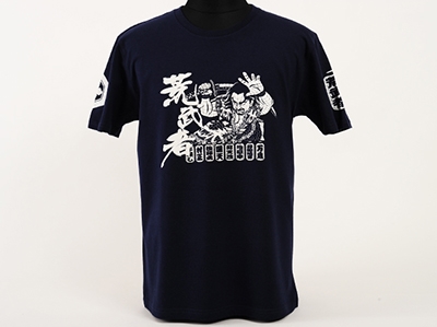 後藤洋央紀/新日本プロレス 後藤洋央紀「荒武者祭り」 T-shirt