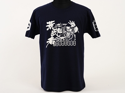 新日本プロレス 後藤洋央紀「荒武者祭り」 T-shirt Navy/Mサイズ 新日本プロレス 後藤洋央紀「荒武者祭り」 T-shirt Navy/Mサイズ