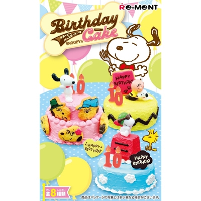 スヌーピー  Birthday Cake フィギュア　まとめ買い