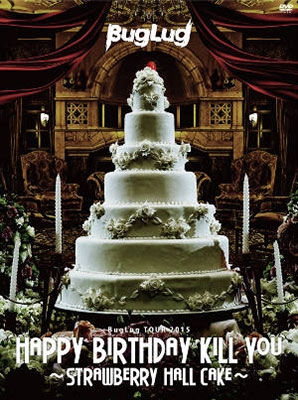 Buglug Buglug Live Dvd Buglug Tour 15 Happy Birthday Kill You Strawberry Hall Cake 初回限定豪華盤