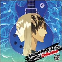 「Scared Rider Xechs」サウンドコレクション