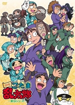 忍たま乱太郎dvd19シリーズdvd Amazon.co.jp: TVアニメ「忍たま乱太郎」 第19シリーズ 二の段