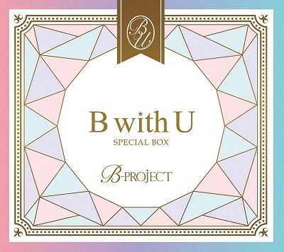 B-PROJECT/B with U ［2CD+DVD+チェキ風ブロマイド2枚］＜SPECIAL BOX＞