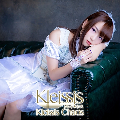 Kleissis/Kleissis Chaos＜初回限定盤C 山田麻莉奈Ver.＞