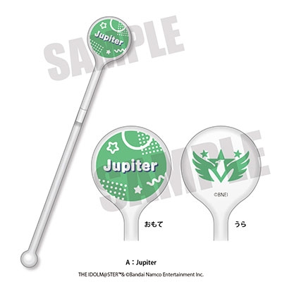 アイドルマスター SideM れとぽぷ第2弾 マドラー A Jupiter