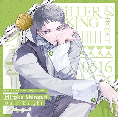 /Only knight CD+åϡSPECIAL BOX[USSW-0443]