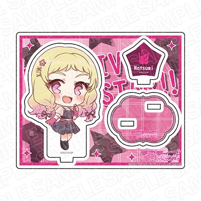 ラブライブ!スーパースター!! アクリルスタンド 鬼塚夏美 5yncri5e! デフォルメ vol.1 ラブライブ!スーパースター!! アクリルスタンド 鬼塚夏美 5yncri5e! デフォルメ vol.1