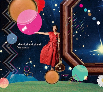 shanti, shanti, shanti!