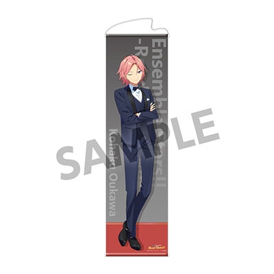 あんスタ Road to Show 描き下ろし 等身大タペストリー 桜河こはく あんさんぶるスターズ!!-Road to Show!!- 等身大タペストリー 桜