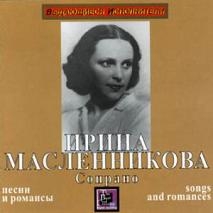 Irina Maslennikova - Songs & Romances Irina Maslennikova - Songs & Romances