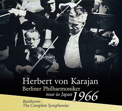 ベートーヴェン: 交響曲全集 1966年東京ライヴ