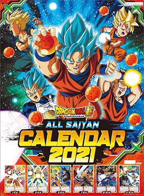 なっていますドラゴンボール カレンダー(2004年)